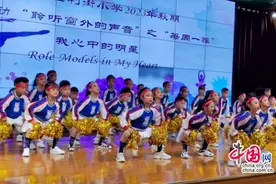 宜宾筠连胜利街小学开展国旗下展演活动图片