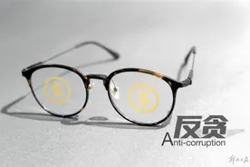 警示教育大会后，他们主动投案图片