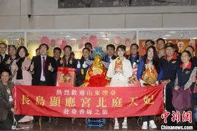 山东烟台长岛显应宫妈祖像赴台巡安图片