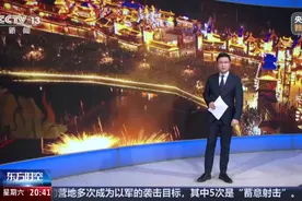 中国晚八点·夜游看中国 西藏昌都 夜游“藏东明珠”昌都 感受高原小城活力图片