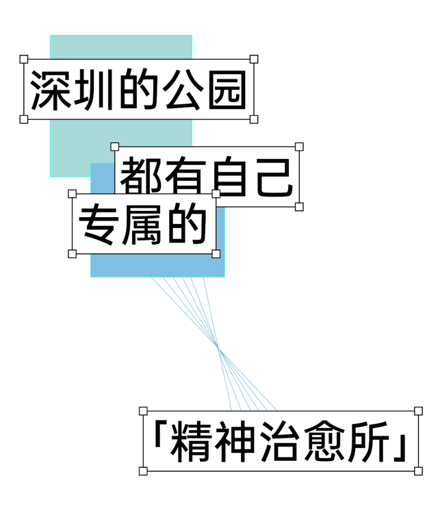 深圳发呆指南，一口气推荐10个「安静空间」
