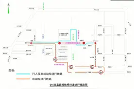 注意绕行！4月1日起，龙富路跨线桥范围封闭施工图片