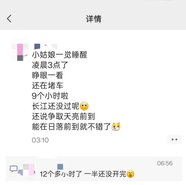 杭州男子堵崩溃了！通宵在高速上，整整18个小时！