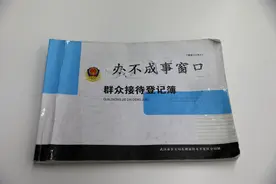异地查老档案纠父子关系一字之错，“办不成事”窗口为群众“办成事”图片