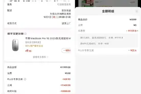 “以旧换新”拉动万亿销售，政策加力扩围下如何更好触达消费者图片