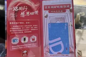 不要扫码！成都已有人收到，警方提醒图片