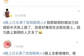 熟悉的热搜又来了，熟悉的他们也还在！图片