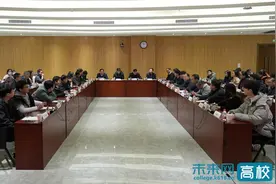 西安电子科技大学召开卓越工程师培养推进会图片