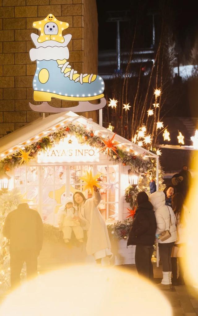 阿那亚·崇礼点亮冰雪童话季，"MORE THAN SKI"构建全龄友好度假新地标