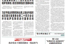 【市州党报关注】 印江“旱改水” 让千亩耕地提质增效图片