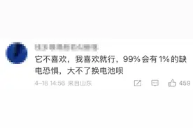 手机充电一定要到100%？别！图片