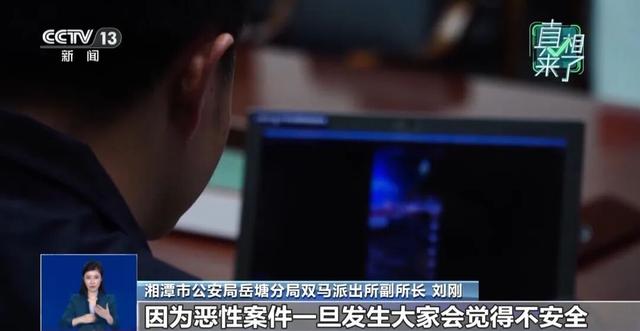 承认了，全是演的！女主播被拘，彻底凉凉