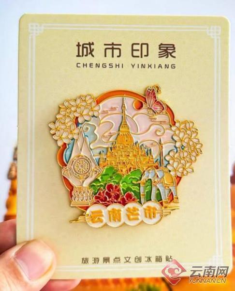 乘东航“点亮云南生活”特色航班 开启德宏云端之旅