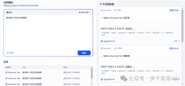 5000字教程：用AI实时查询数据库，自动生成可视化图表