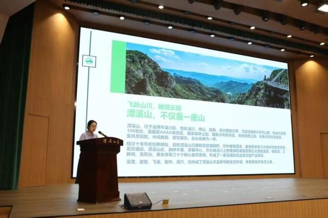 山东五市日报联盟联合采访活动暨悬崖秋千媒体推介会在潭溪山成功举办