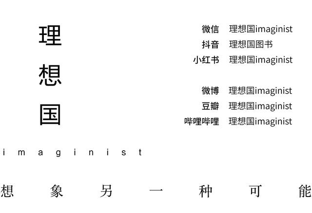 在秋日的山谷间,赴一场思想盛宴