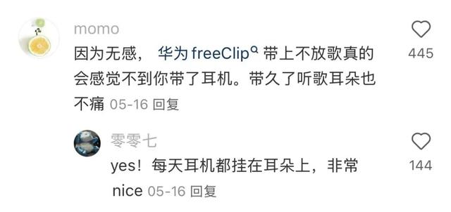 体制内「时尚单品」，被全网避雷了？