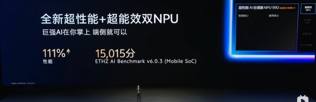 vivo X300 系列发布：首批搭载天玑 9500，影像、游戏与 AI 体验全面拉升