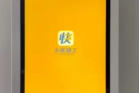 视频|济南市钢城区推广“小优快工”，精准聚焦零工人员服务图片