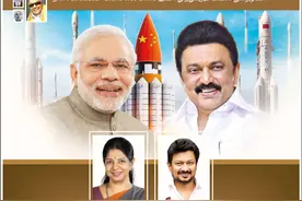 印度航天宣传广告“出现中国国旗”，莫迪怒了图片