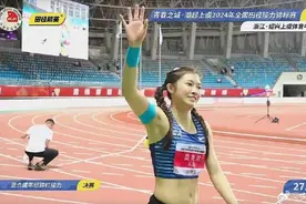 27秒18！ 再夺一冠！吴艳妮/徐卓一组合夺全锦赛混合成年组跨栏接力冠军图片