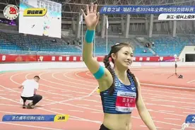 27秒18！ 再夺一冠！吴艳妮/徐卓一组合夺全锦赛混合成年组跨栏接力冠军图片