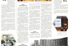 创新培养模式 为基层文保夯实人才基石图片