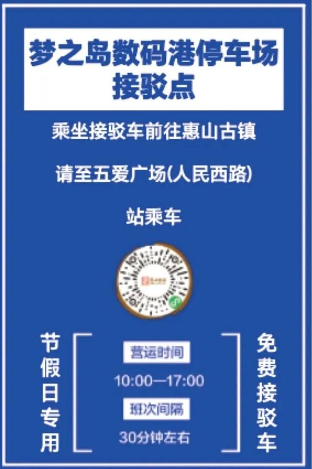 爆火！今天，大批人涌入无锡这里…