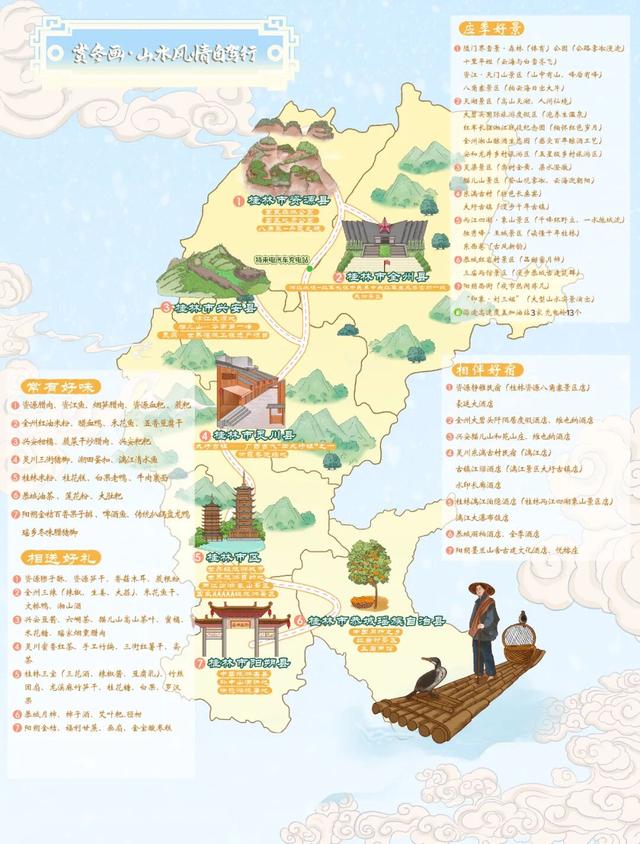 暖身又暖心！8条自驾线路带你在广西反向过冬→