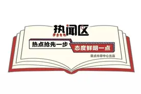 热闻|冲上热搜，这张表格在网上疯传！00后：坏了，我成“大人”了？图片