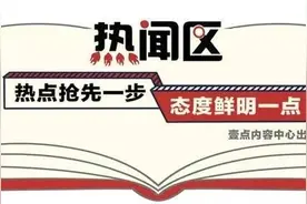 热闻｜多吃鱼有益健康，但这样吃小心养生变伤身！快告诉家人图片