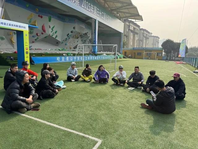 2026年重庆市第一期初级攀岩社会体育指导员培训班顺利举办