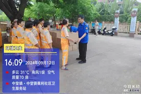 中秋佳节前夕，东莞中堂城管分局温情慰问一线环卫工人图片
