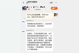 多款卫生巾被指“偷工减料”，客服：产地不同，刀具磨损影响图片