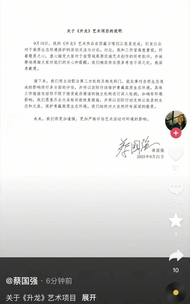 始祖鸟致歉 中产还会买账吗