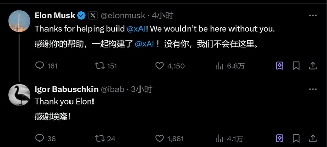 突发，Grok背后核心人物离职！