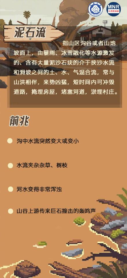 山区徒步旅行要注意这些事