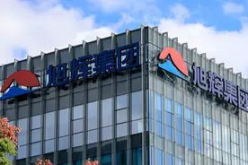 旭辉控股集团：今年前3个月销售54.4亿元，市场有望逐步企稳图片