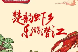 潜江 “硬核“打卡美食地图，走起～图片