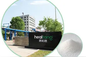 100吨玉米芯提取1吨阿拉伯糖，圣泉唐和唐让小秸秆“迸发”新质生产力图片