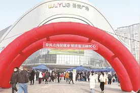 路北区创新服务打造高质量就业新引擎图片