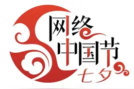 政和这场七夕交友活动很city~图片