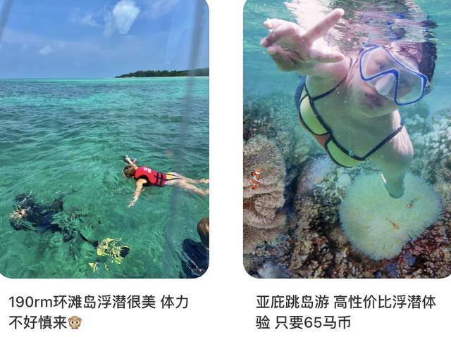 东南亚最后的「穷游天堂」，坑了多少中产？