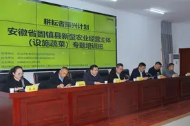 “耕耘者”振兴计划安徽省固镇县新型农业经营主体专题培训班开班图片