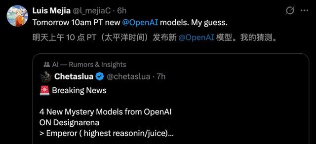 OpenAI内部代码泄露	，最强模型「皇帝」登基，0思考延时吓人