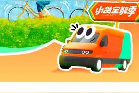 4月首单19.9起，滴滴送货启动“小货全能季”图片