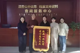 档案服务解民忧  便民利民 “不断档”图片