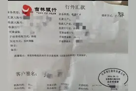 “取款需派出所同意”？网友热议图片