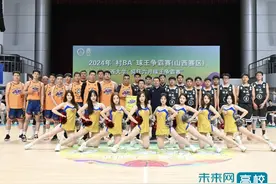2024年“村BA”球王争霸赛（山西赛区）山西大学暨“疯狂六月球王争霸赛”举行图片