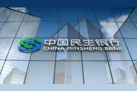 民生银行副行长：去年按揭提前还款量增加，今年趋势还在图片